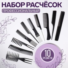 A set of combs, 10 items, in a case, black color