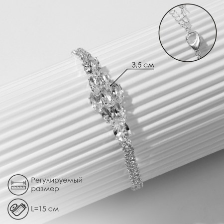 Bracelet with rhinestones "Zircon" Izk, pattern, white color in silver, 15cm