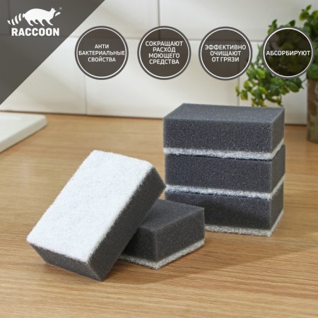 Set of dishes Raccoon, 5 pcs, with coal particles, 8.8 × 6 × 3 cm, color gray color-4