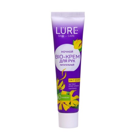 Gift set Lure: Bio-cream for hands is nutritious, 40 ml + Bio-cream night, 40 ml-2