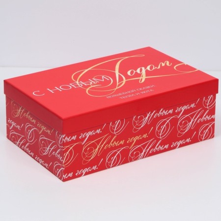 A set of gift boxes 10 in 1 “Miracles Time”, 12 x 7 x 4 - 32.5 x 20 x 12.5 cm, New Year-6