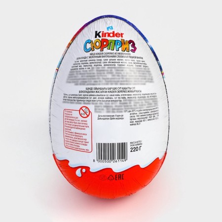 Kinder Surprise Maxi, 220 g-2
