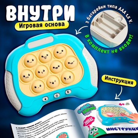 Babb-Blot Table Logical Game, from 1 player, 5+-1
