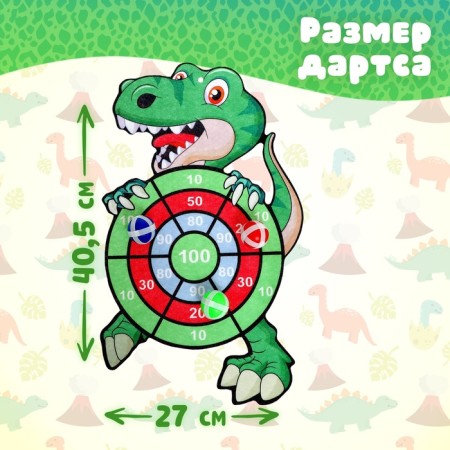 Darts "Dinosaurus", 3 Velcro balls, hook-2