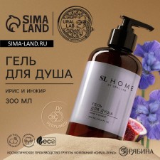 Гель для душа URAL LAB, 300 мл, аромат ириса и инжира