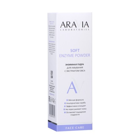 Enzyme powder for washing Aravia Laboratories with oats extract, 150 ml-2