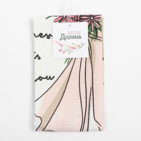 Towel "Dolyana" Happiness 35x60 cm, 100% cotton, waffle 160 g/m2-4