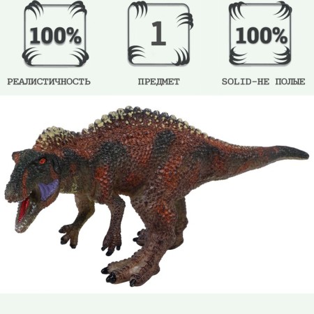 Dinosaurian figure "The world of dinosaurs: acroctosaurus"-1