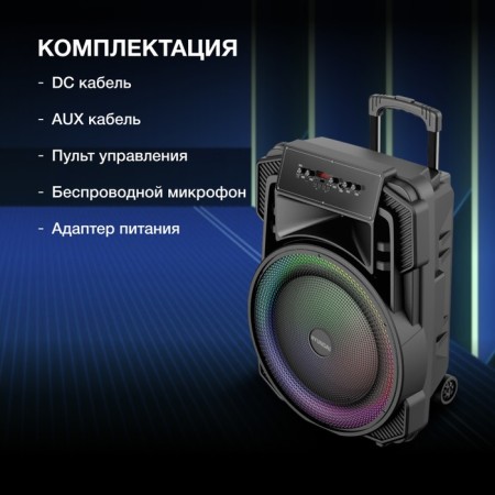 Minisystem Hyundai H-MC1295 Black 35W FM USB BT Micro SD-5