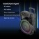 Minisystem Hyundai H-MC1295 Black 35W FM USB BT Micro SD