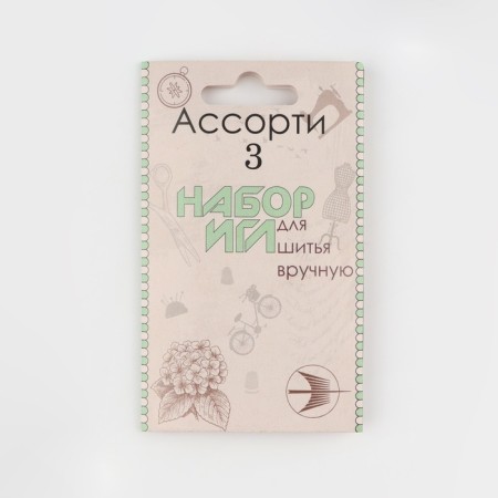 Sewing needles “Assorted No. 3”, D = 0.7 - 1.4 mm, 3.5 - 5, 8 cm, 10 pcs, S -28-2