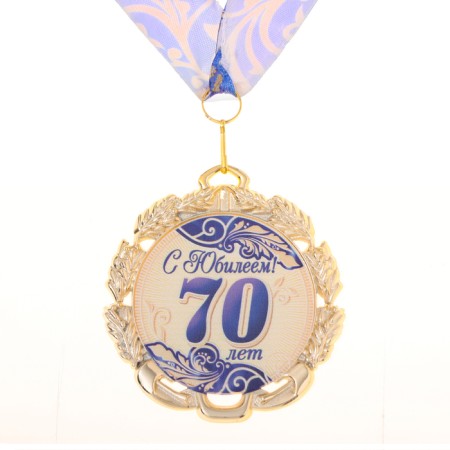 Medal with a ribbon "70 years. Blue", d = 70 mm-5
