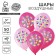 Shar Latex 12 "" Happy Birthday. Pink Bright ", 50 pcs.