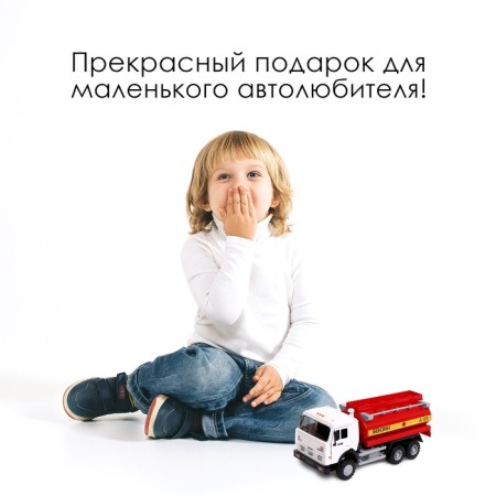 CAMAZ truck. Gas outlet ", inertial, open doors, sound and light effects-4