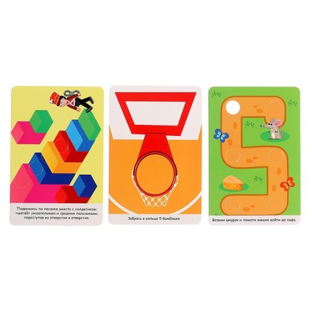 Developing set "Interactive cards"-10