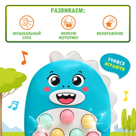 Musical toy "Funny Dino", sound, light, blue color-3
