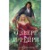 О звере и фейри. Киклайтер К.