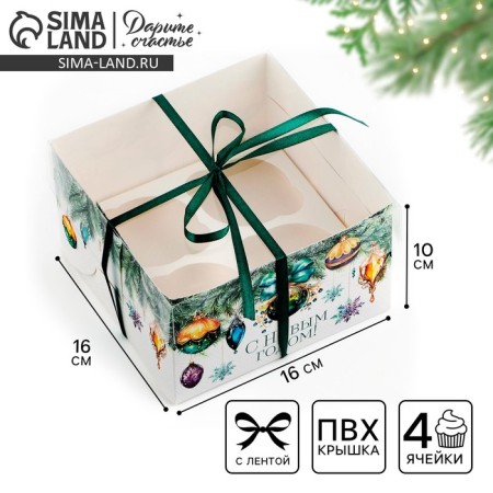 Box for Capcake "Fir Frigs", 16 x 16 x 10 cm, New Year