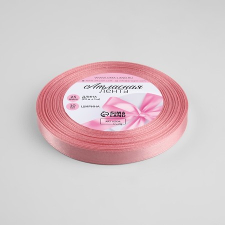 Satin tape, 10 mm × 23 ± 1 m, pearl pink color No. 135-1