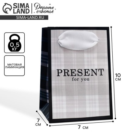 Gift laminated package, packaging, “gift”, 7 x 10 x 7 cm