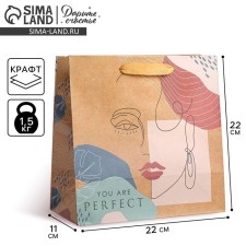 Square gift crap package, packaging, “You Are Perfect”, 22 x 22 x 11 cm