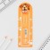 Bookmark for the books "Coto-Pes" with Obip, cardboard, 6 cm x 19 cm.