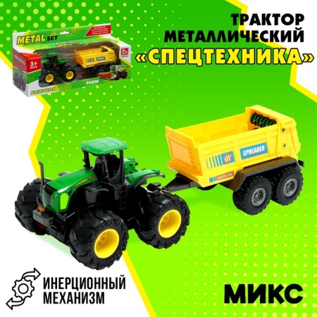 Metal tractor "Special Technics", inertia, mix
