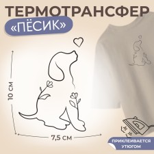 Thermalrotransfer 