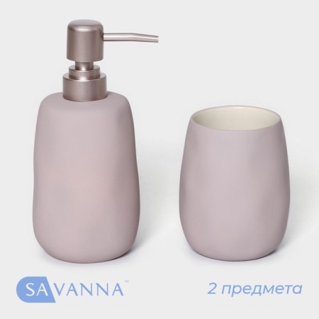 Savanna Soft bathroom set, 2 items (soap dish, glass), pink color