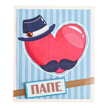 Postcard "Dad!" Handmade, heart, hat, 8 x 9 cm