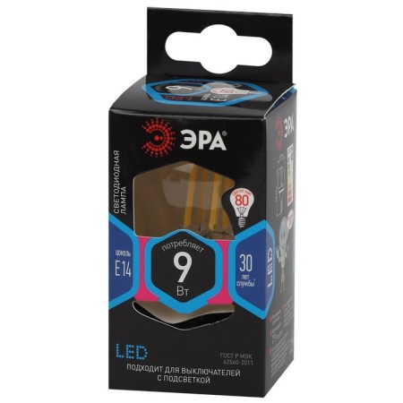 Filament era “Shar”, 9 W, E14, 1170 lm, 4000k, white glow-2