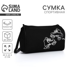 Sports Bag 