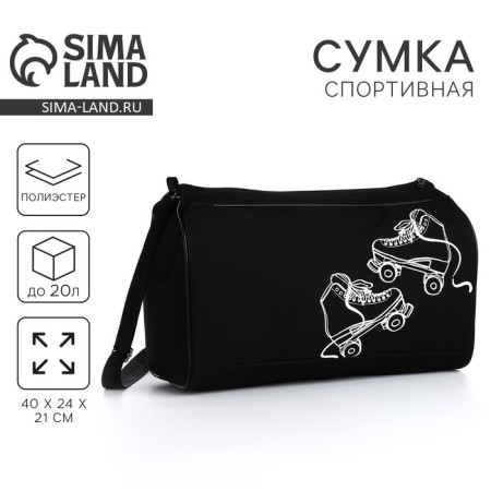 Sports Bag "videos", 40*24*21, lightning department, black