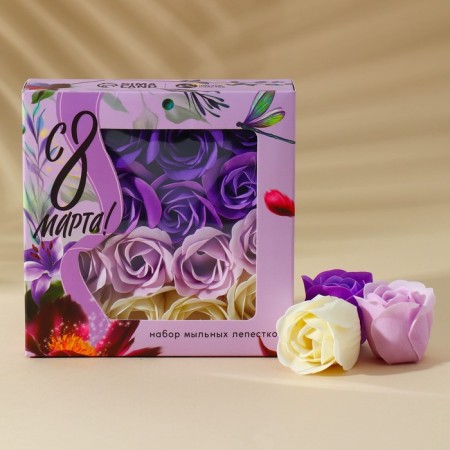 Hand soap "from March 8!", 16 pcs, fragrance flower, pure happiness