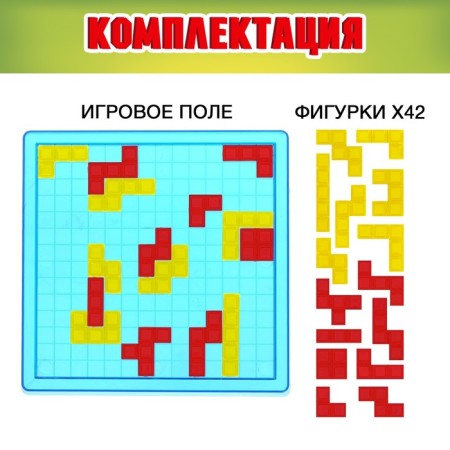Strategic board game IQ "Super Battle", 2-4 players, 6+-1