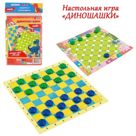 Board game 2 in 1 "dinoshak": checkers, predators and herbivores, d-2.2 cm, 31.2x31.2 cm