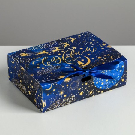 Folding Gift Box "Curvature and Cozy", 16.5 x 12.5 x 5 cm, New Year-1
