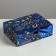 Folding Gift Box "Curvature and Cozy", 16.5 x 12.5 x 5 cm, New Year