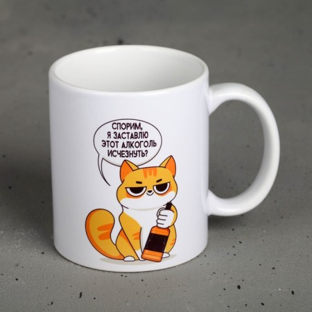 Mug "A mug of the one who knows a lot about parties", 300 ml-2