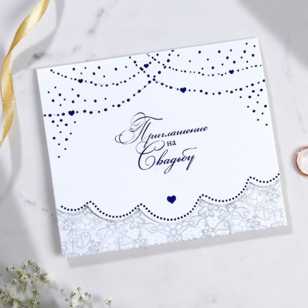 Wedding invitation: with the ribbon "Heart", 13 x 11 cm-4