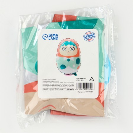 Foil ball 18 "" Nevali-Matryoshka ", gentle, under the air-1