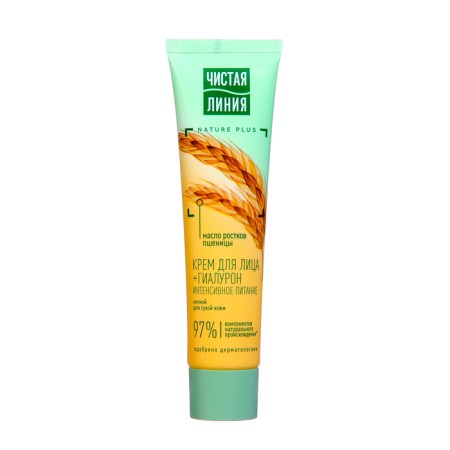 Night for the face, a clean line is nutritious, for dry skin, 40 ml-1