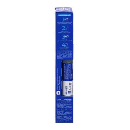Global White whitening pencil for teeth, 5 ml-1