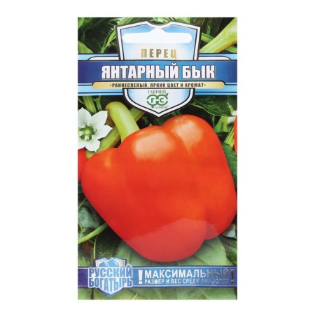 Sweet pepper seeds "Amber bull", series Russian hero 10 pcs