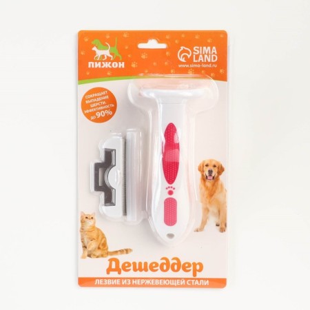 Middle Middle with a removable blade, 15 x 7.8 cm, white-pink-4