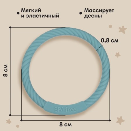 Silicone Bracelet rejector, blue color, Mum & Baby-1