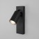 Flank LED lamp, LED board, COB, 24.5x13.6x7.5 cm