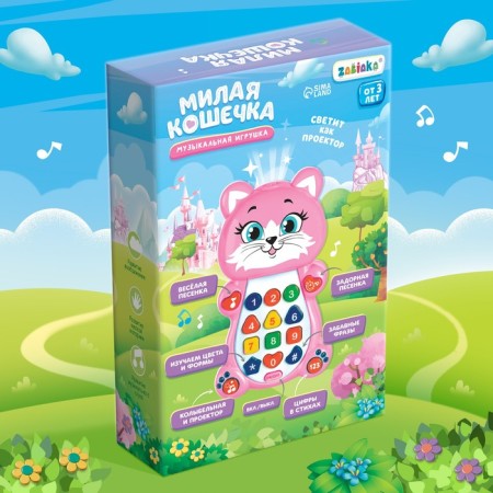 Musical training toy "kitten", with a projector-7