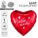 Foil ball 18 "I love you", heart