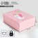 Gift folding box, packaging, “unicorn”, 21 x 15 x 7 cm
